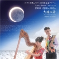 CDジャケット